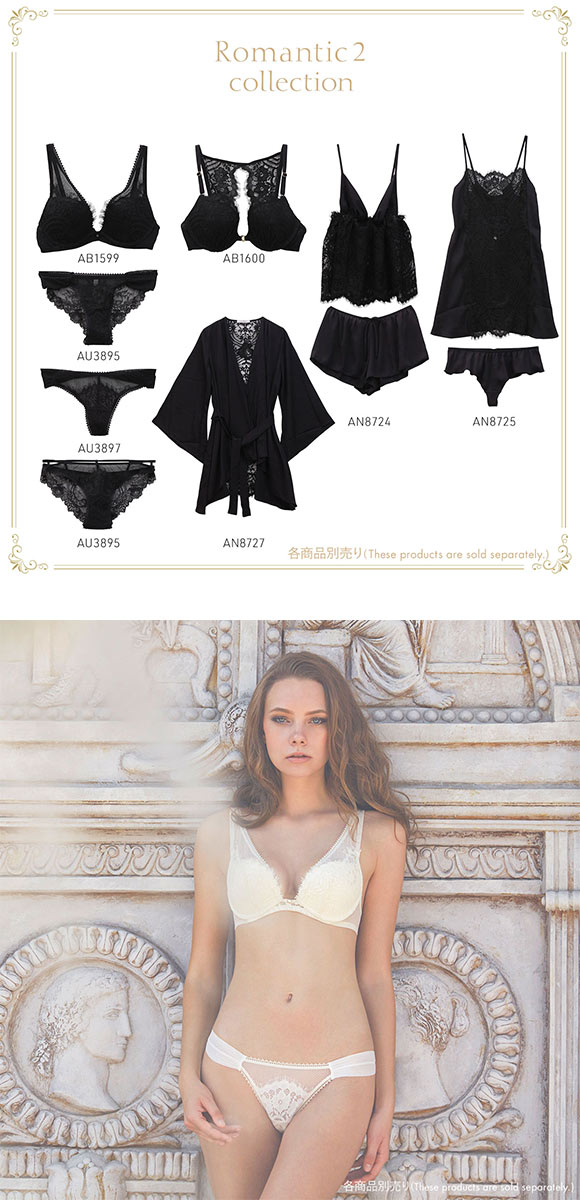 アンブラ ANNEBRA Romantic2 BloomUp デコルテレース ブラジャー モールドカップ BCDEFG 大きいサイズ 単品