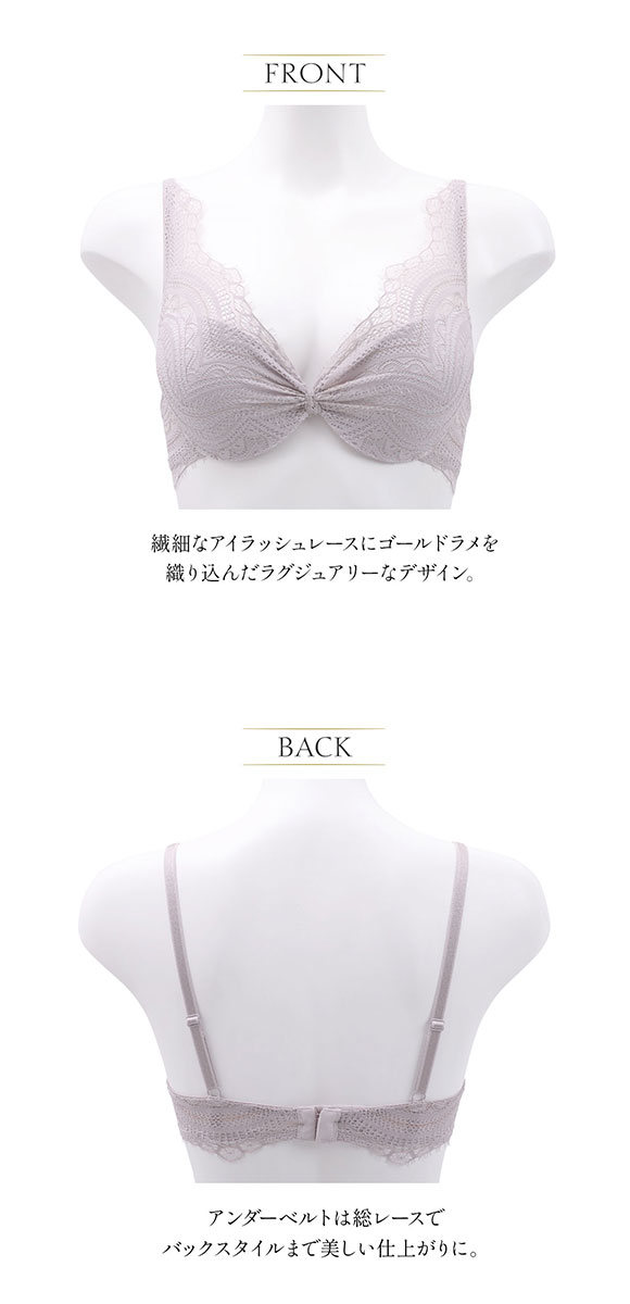アンブラ ANNEBRA Glam ブラジャー デコルテレース BCDEFG 大きいサイズ 単品