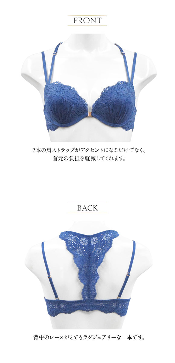 専用【モデル着用　ANNEBRA ブルーセット　アンブラ】70D L +M モデル着用 ANNEBRA ブルーセット アンブラ】70D L アンブラ ANNEBRA