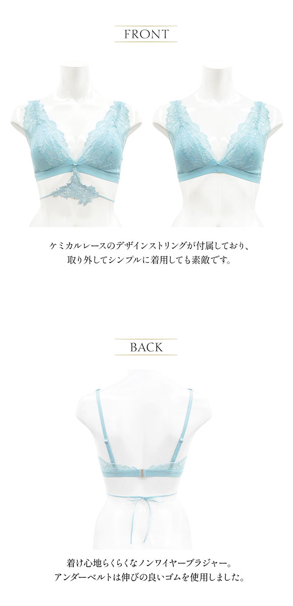 アンブラ ANNEBRA Henna ノンワイヤー ブラジャー 単品