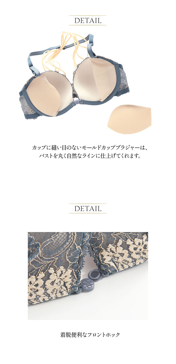 アンブラ ANNEBRA Kerala 3/4カップ フロントホック モールドブラ 単品