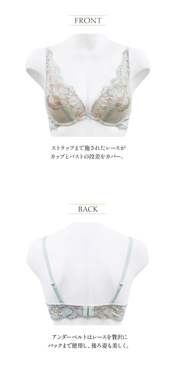 アンブラ ANNEBRA Rose3 デコルテレース モールドカップ ブラジャー 単品