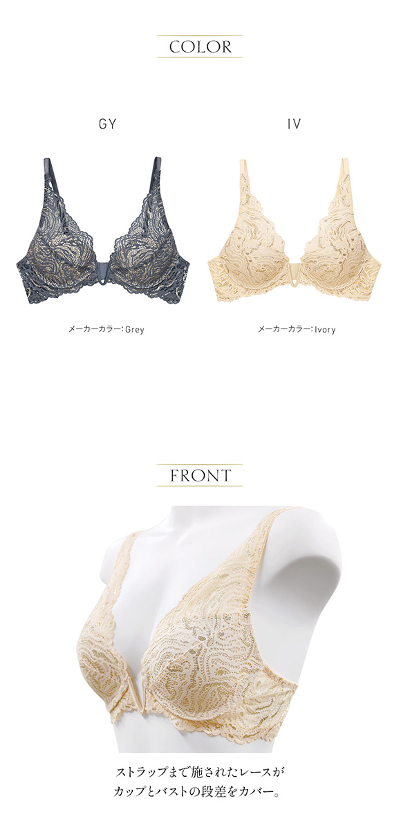 アンブラ ANNEBRA Vintage モールドカップ ブラジャー 単品