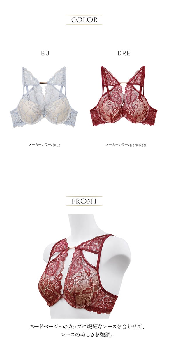 アンブラ ANNEBRA Classic フロントデザイン モールドカップ ブラジャー 単品 セクシー ランジェリー インポート プレゼント 彼女