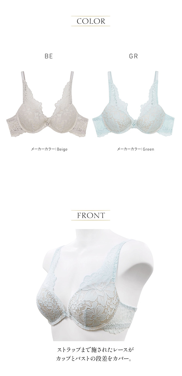 アンブラ ANNEBRA Pleat デコルテレース モールドカップ ブラジャー 単品 セクシー ランジェリー インポート プレゼント 彼女 下着