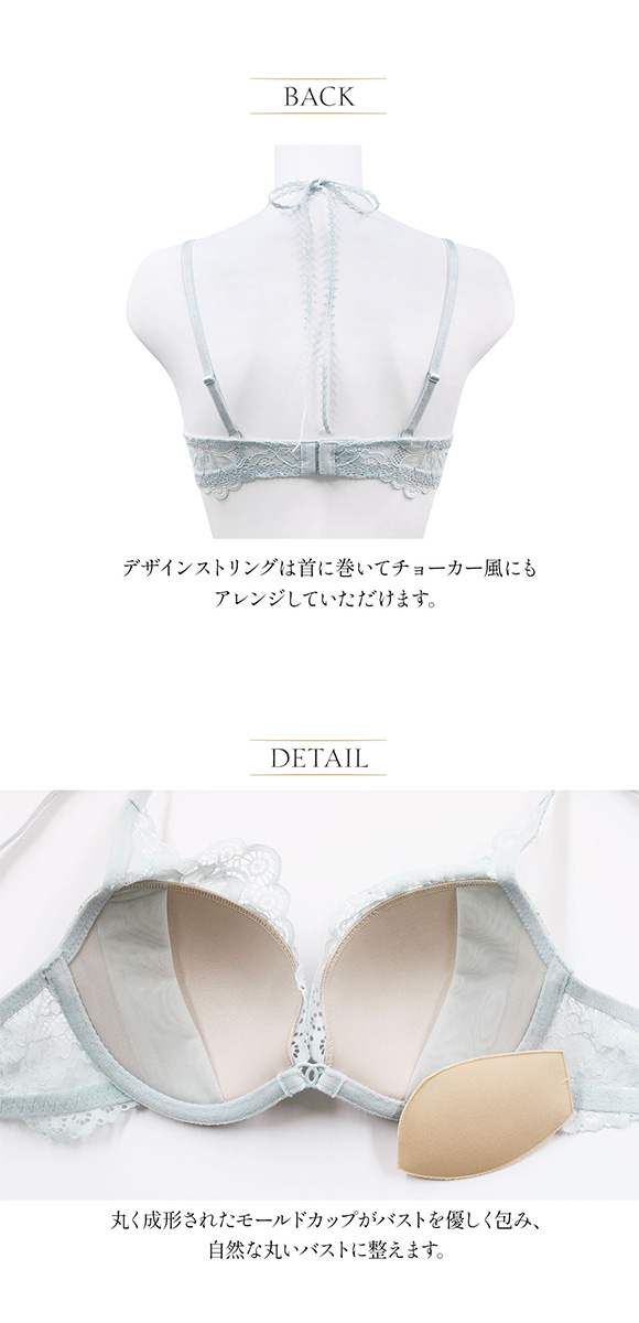 アンブラ ANNEBRA Pleat デコルテレース モールドカップ ブラジャー 単品 セクシー ランジェリー インポート プレゼント 彼女 下着