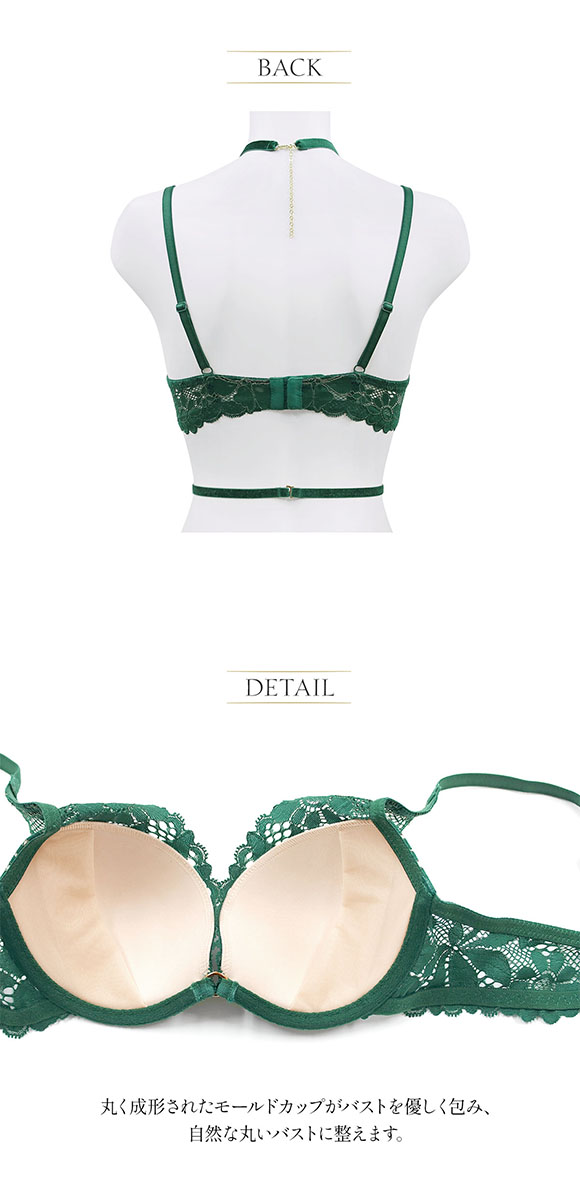 アンブラ ANNEBRA Sensual ハーネス付き モールドカップ ブラジャー デコルテレース付き 単品 セクシー ランジェリー インポート