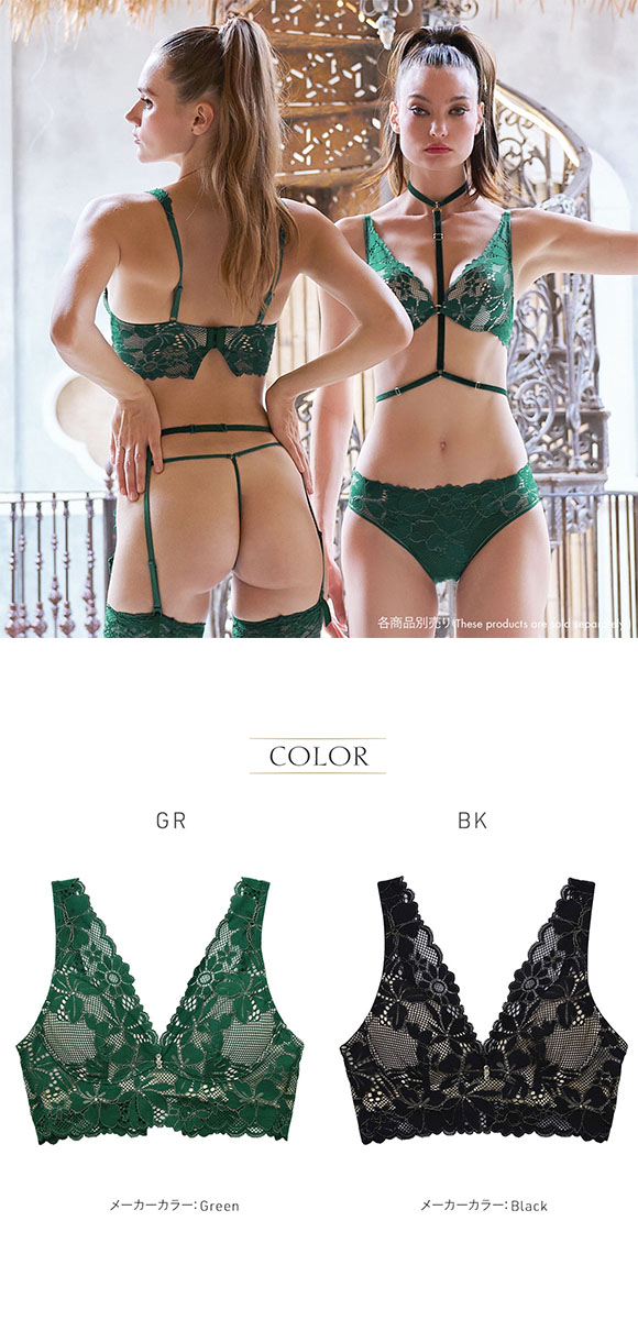 アンブラ ANNEBRA Sensual ノンワイヤー ブラレット 単品 セクシー ランジェリー インポート プレゼント 彼女 下着 海外