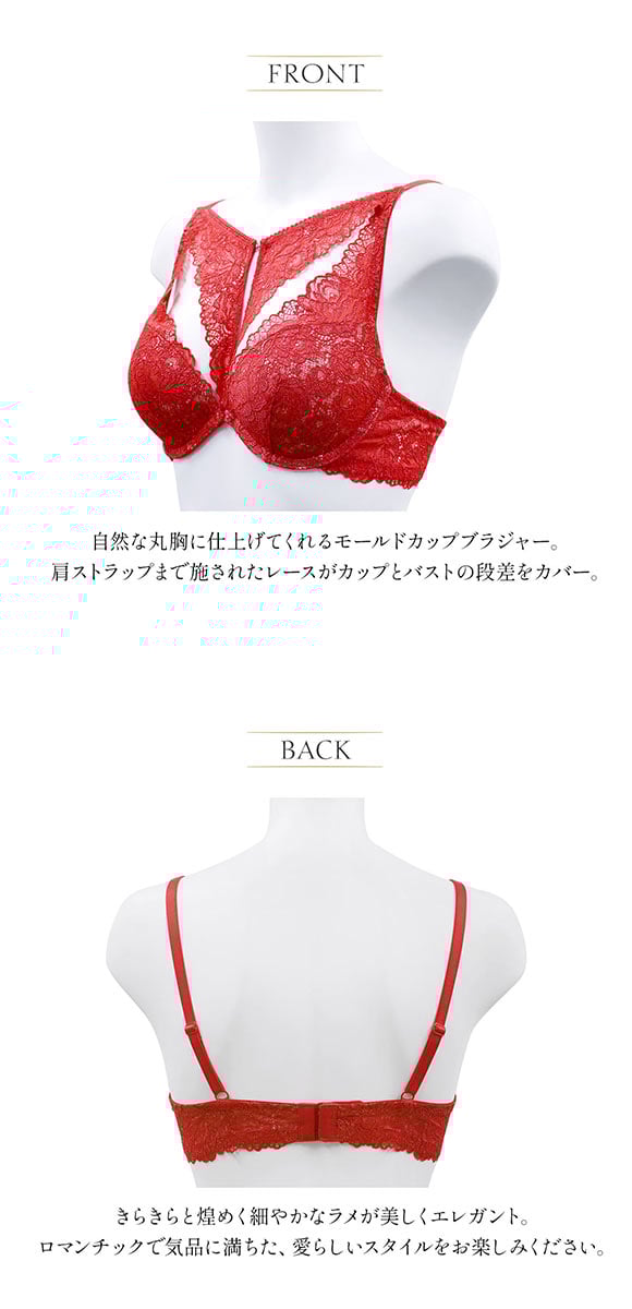 アンブラ ANNEBRA Love ブラジャー フロントデザイン モールドカップ 単品 セクシー ランジェリー インポート プレゼント 彼女 下着 海外