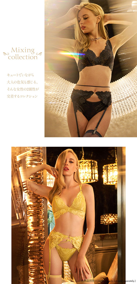 アンブラ ANNEBRA Mixing 2WAYバッククロスレースブラレット 総レース ノンワイヤー 単品