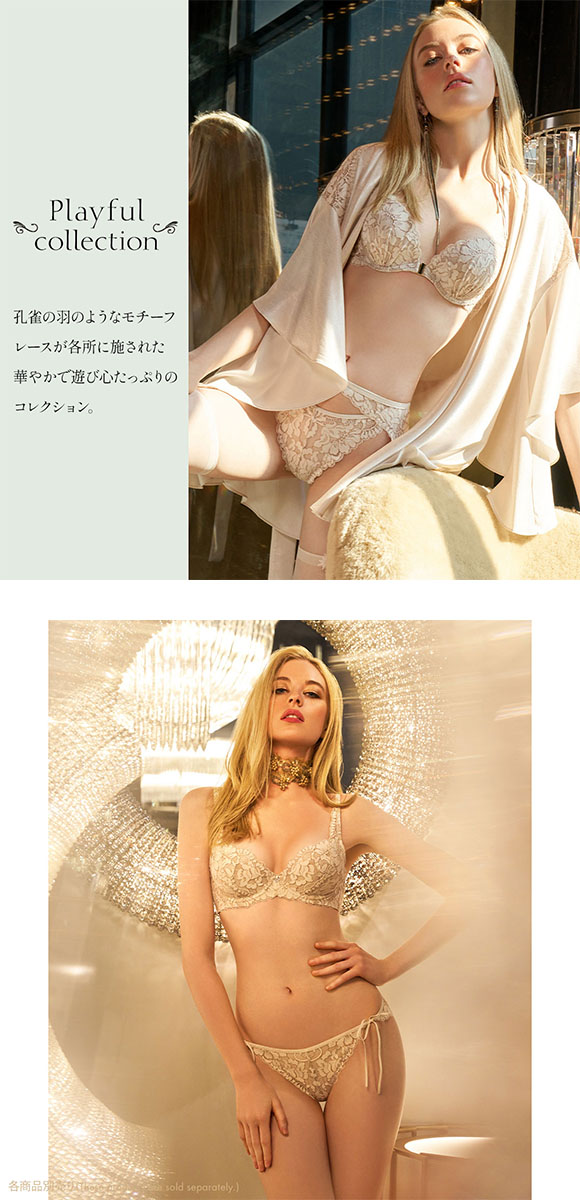 アンブラ ANNEBRA Playful ブラジャー デコルテメイク 総レース 単品