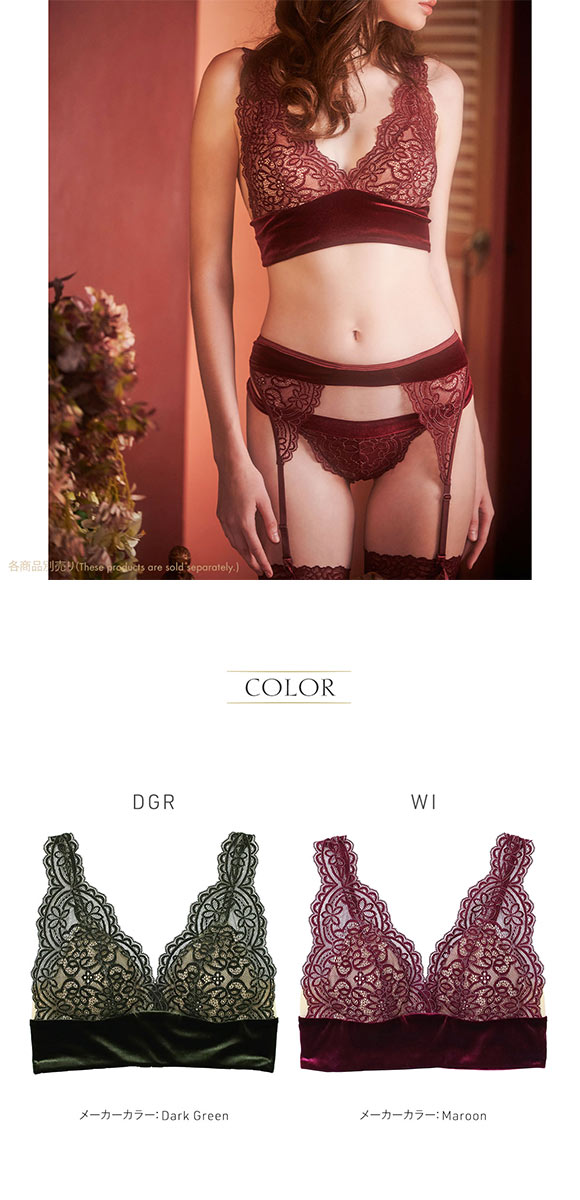 アンブラ Mystic ベロア×レース ブラレット ANNEBRA | SHIROHATO(白鳩)