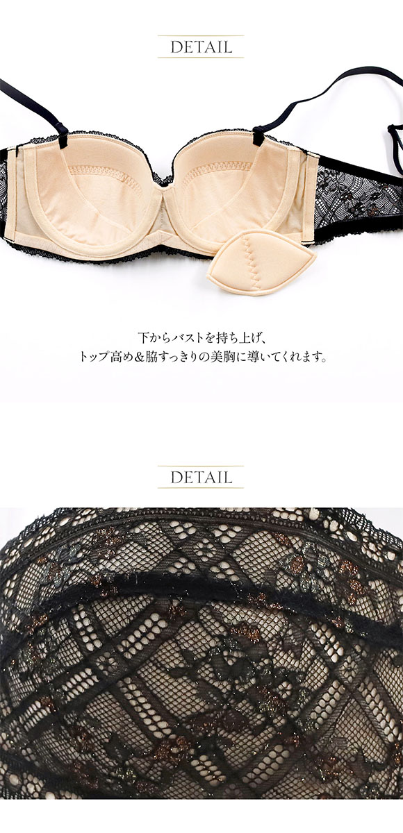 アンブラ Grace ストラップレス デコルテメイク ブラジャー ANNEBRA
