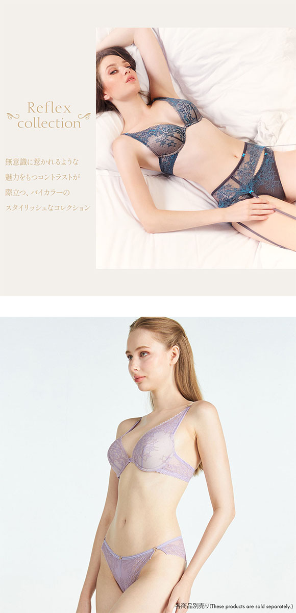 アンブラ Reflex モールドカップ ブラジャー 大きいサイズ ANNEBRA
