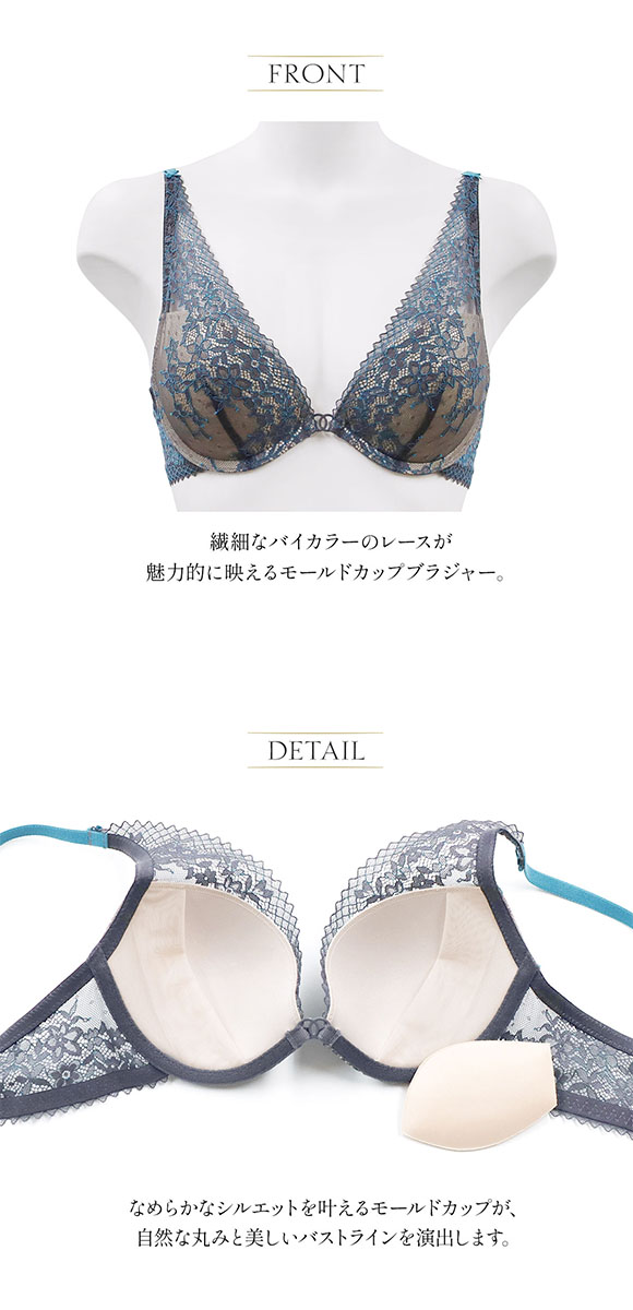 アンブラ Reflex モールドカップ ブラジャー 大きいサイズ ANNEBRA
