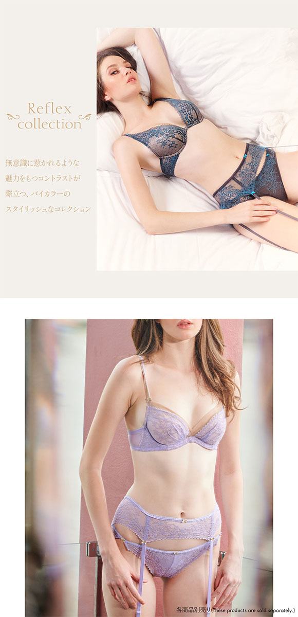 アンブラ Reflex 2WAYレース ライトブラジャー 大きいサイズ ANNEBRA