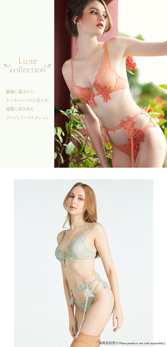 アンブラ Luxe レースモールドカップ ブラジャー ANNEBRA