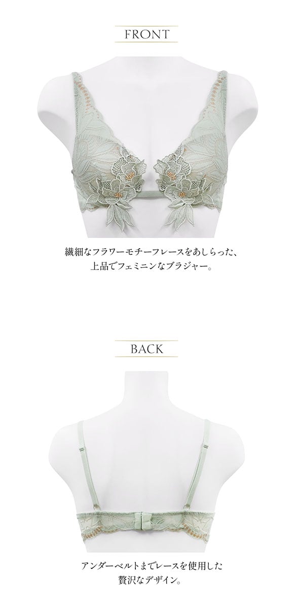 アンブラ Luxe レースモールドカップ ブラジャー ANNEBRA