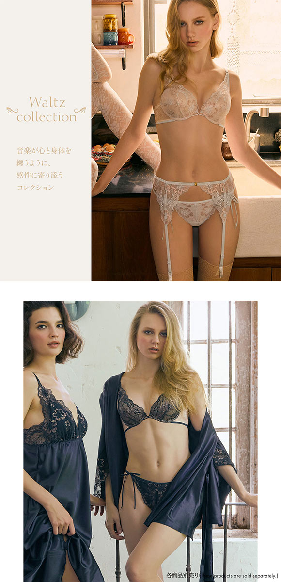 アンブラ Waltz デコルテレース モールドカップ ブラジャー 大きいサイズ ANNEBRA