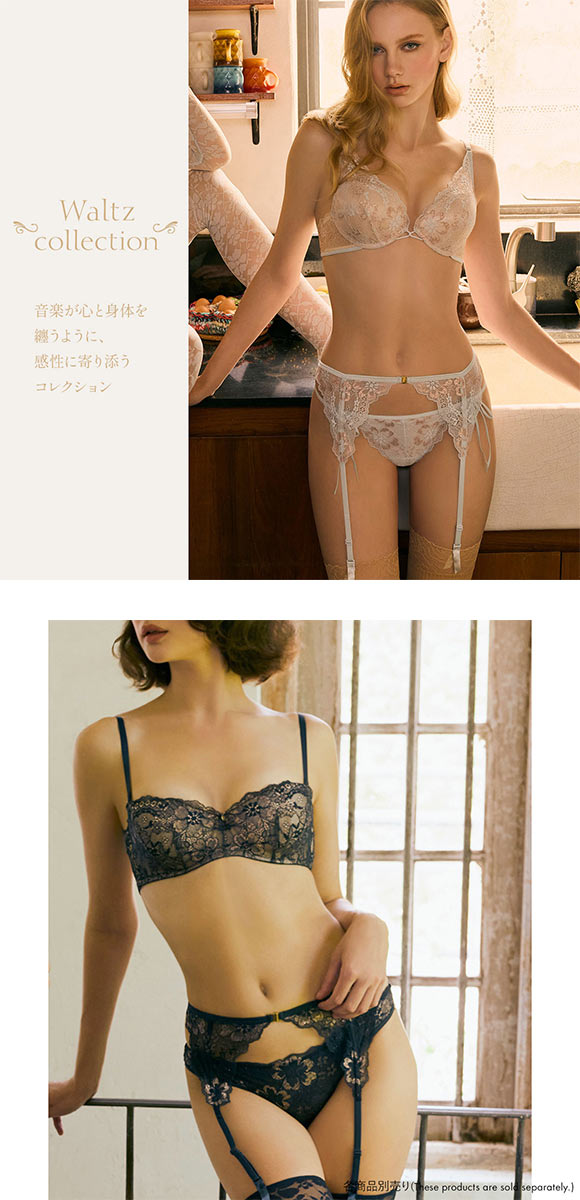アンブラ Waltz ストラップレスブラジャー ANNEBRA
