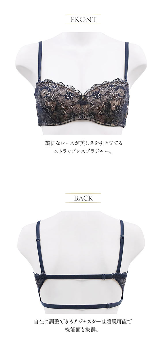 アンブラ Waltz ストラップレスブラジャー ANNEBRA