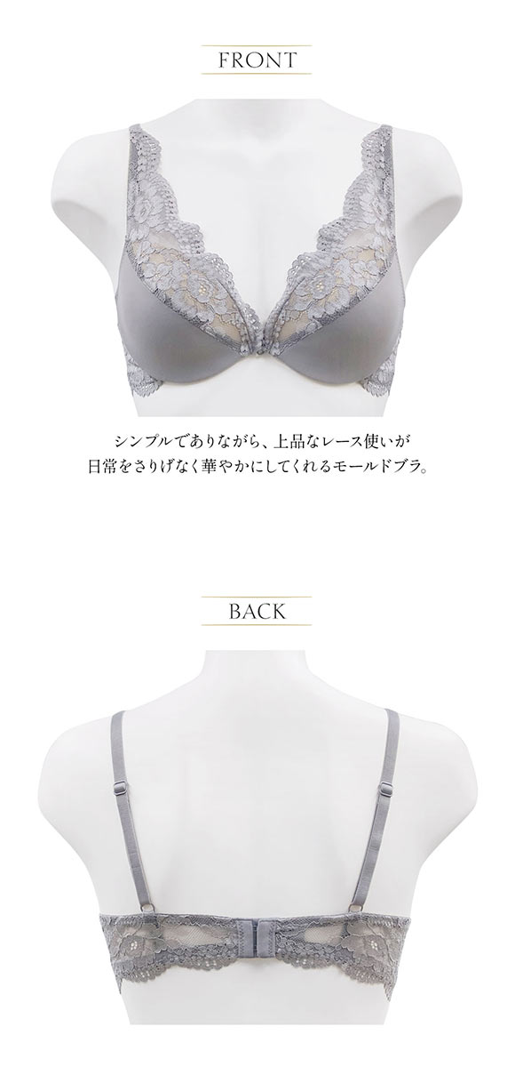 アンブラ Cafe デコルテレース モールドカップ ブラジャー 大きいサイズ ANNEBRA