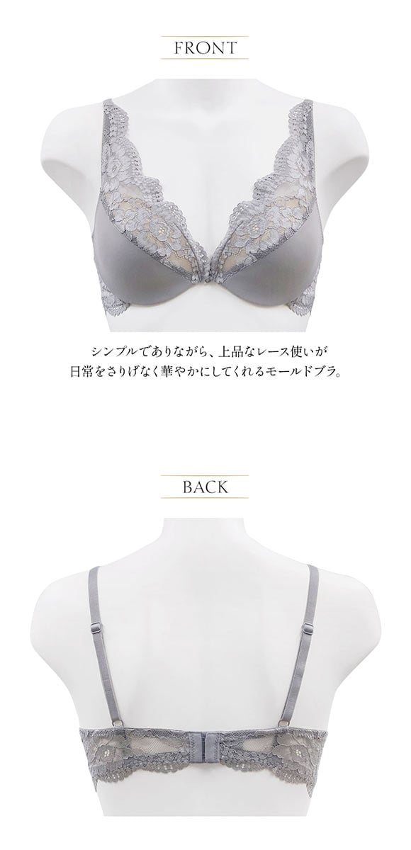 アンブラ Cafe デコルテレース モールドカップ ブラジャー 大きいサイズ ANNEBRA