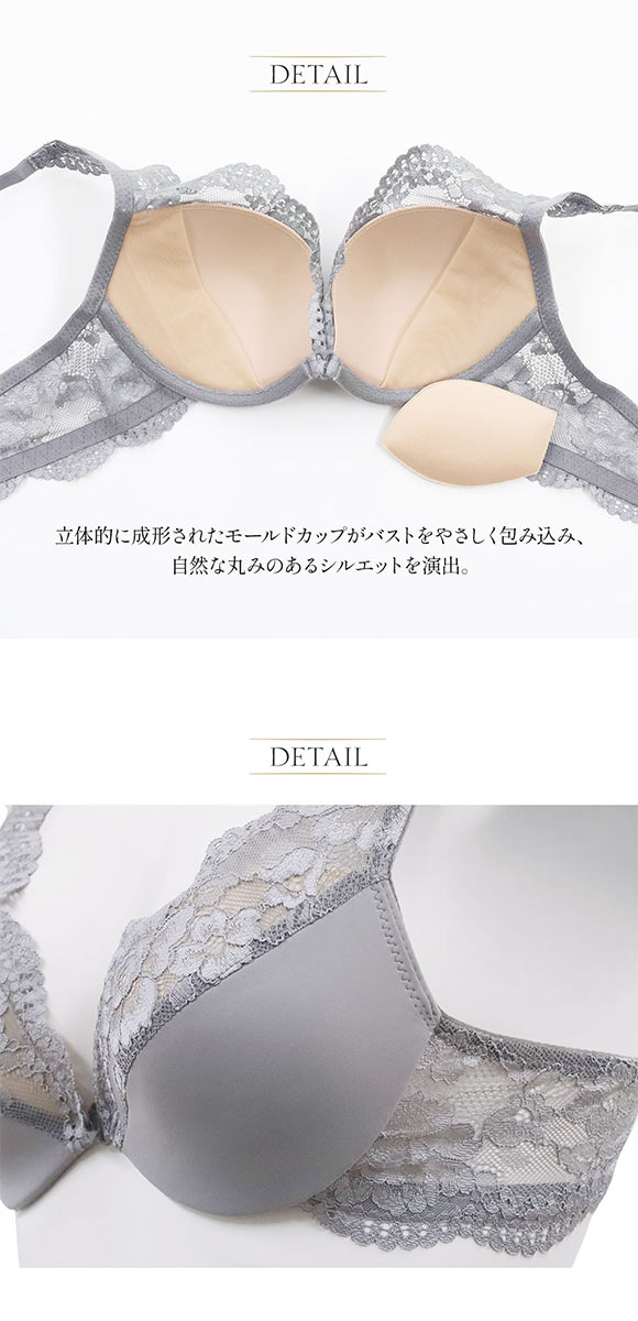 アンブラ Cafe デコルテレース モールドカップ ブラジャー 大きいサイズ ANNEBRA