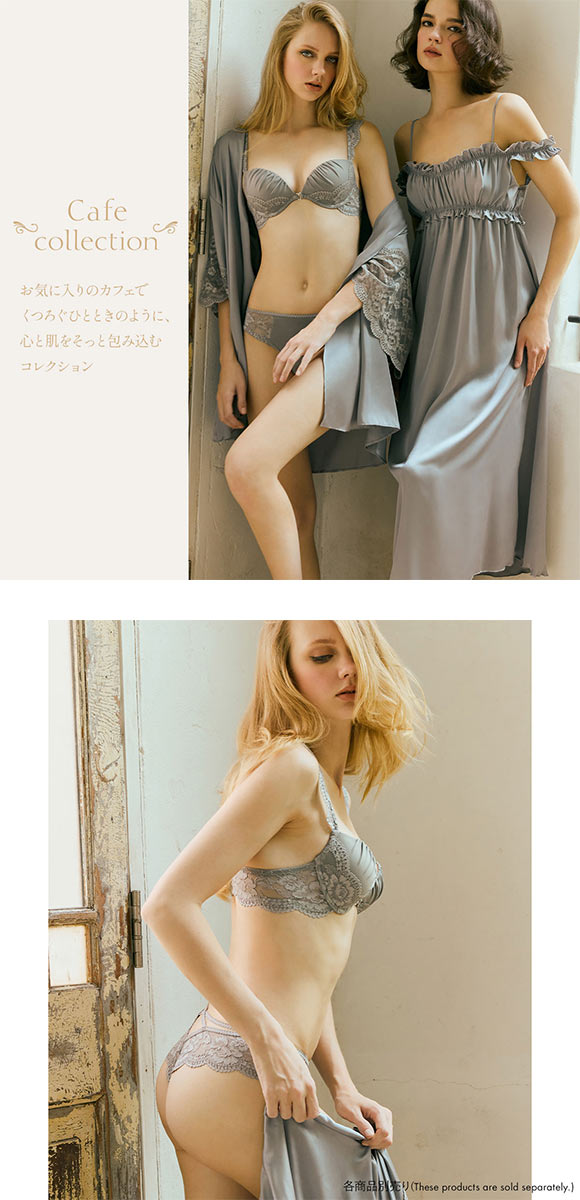 アンブラ Cafe フリルショルダー モールドカップ ブラジャー 大きいサイズ ANNEBRA