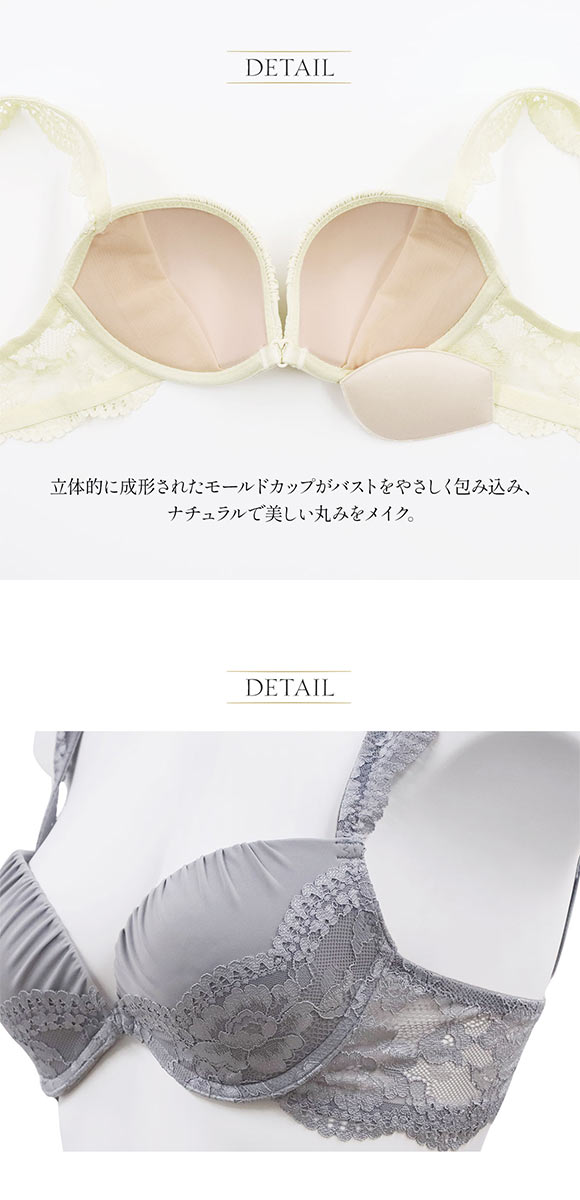 アンブラ Cafe フリルショルダー モールドカップ ブラジャー 大きいサイズ ANNEBRA