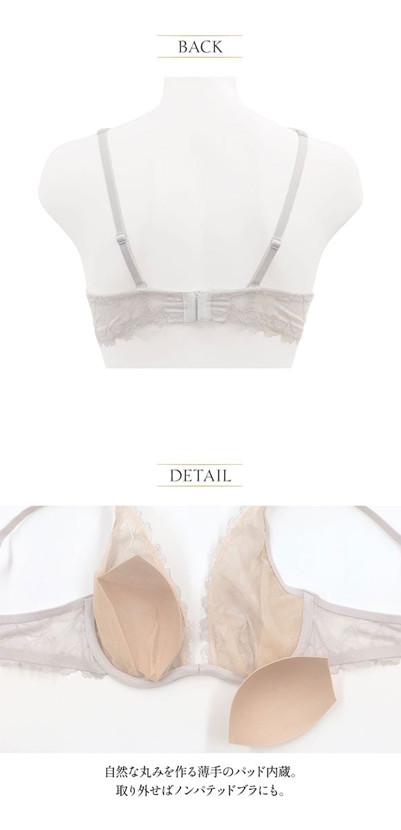 ブラジャー 大きいサイズ セクシー ノンパテッドブラ ノンパテ 2way アンブラ Whispers レースライトブラジャー  ANNEBRA