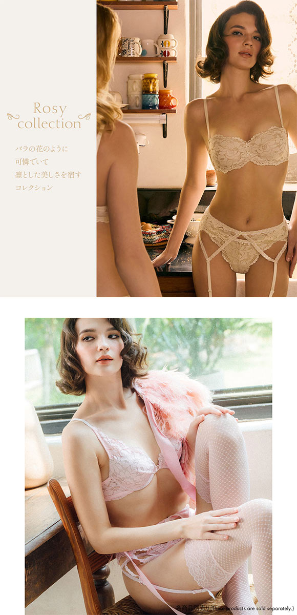 アンブラ Rosy デコルテレース モールドカップ ブラジャー 大きいサイズ ANNEBRA