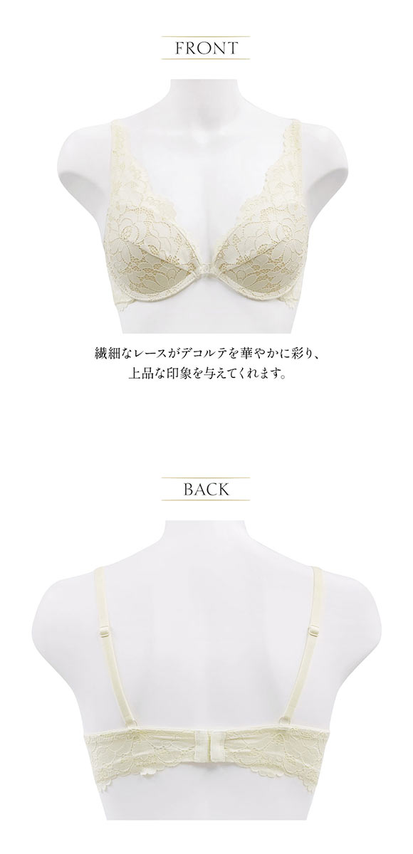 アンブラ Rosy デコルテレース モールドカップ ブラジャー 大きいサイズ ANNEBRA