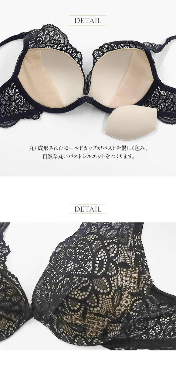 アンブラ Melodie チョーカー付き デコルテレース モールドカップ ブラジャー 大きいサイズ セクシー ANNEBRA