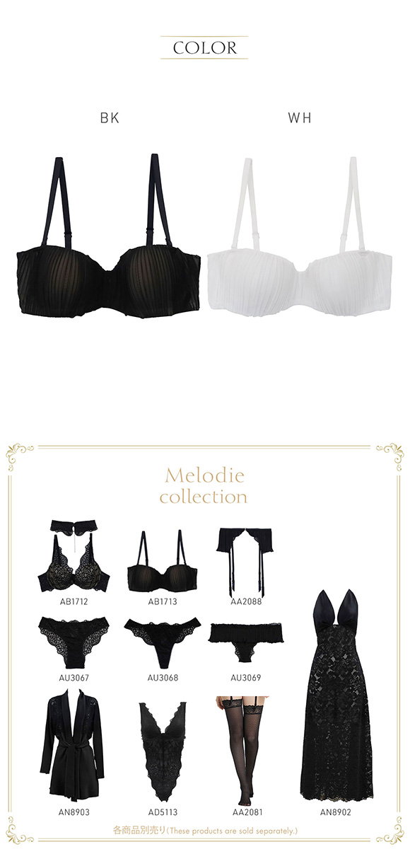 アンブラ Melodie プリーツ ストラップレス ブラジャー ストラップレスブラ 大きいサイズ ANNEBRA