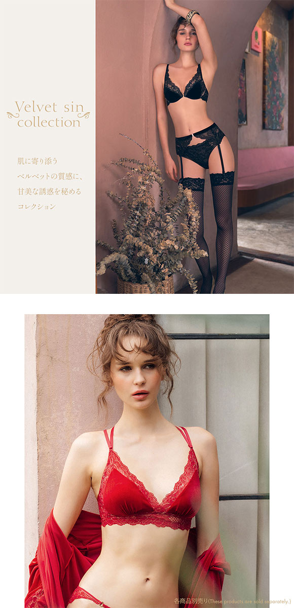アンブラ Velvet Sin ベロア×レース 4WAYバッククロス ブラレット ノンワイヤーブラ 大きいサイズ セクシー ノンパテANNEBRA