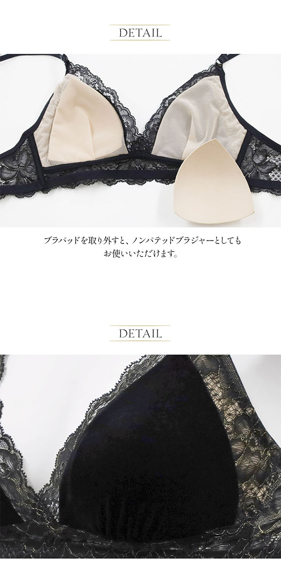 アンブラ Velvet Sin ベロア×レース 4WAYバッククロス ブラレット ノンワイヤーブラ 大きいサイズ セクシー ノンパテANNEBRA