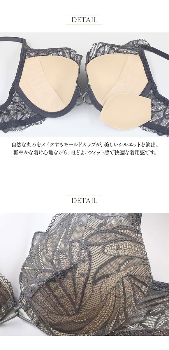 アンブラ Leo Sonata デコルテレース モールドカップ ブラジャー 大きいサイズ セクシー ヒョウ柄 レオパード柄 ランジェリー ANNEBRA