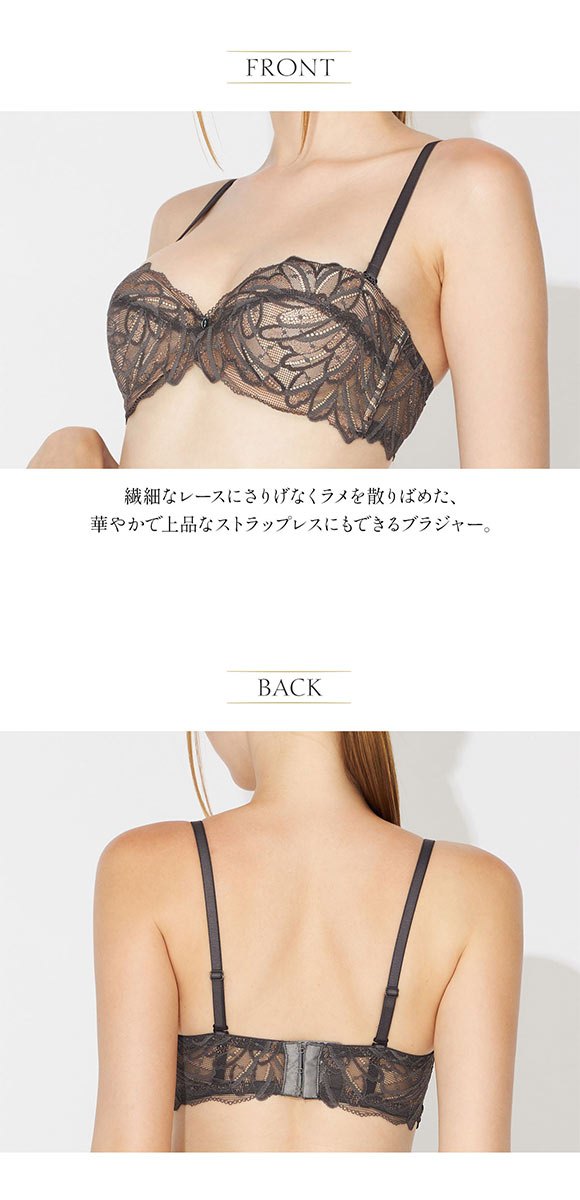 アンブラ Leo Sonata ストラップレス デコルテメイク ブラジャー ストラップレスブラ セクシー ランジェリー ヒョウ柄 ANNEBRA