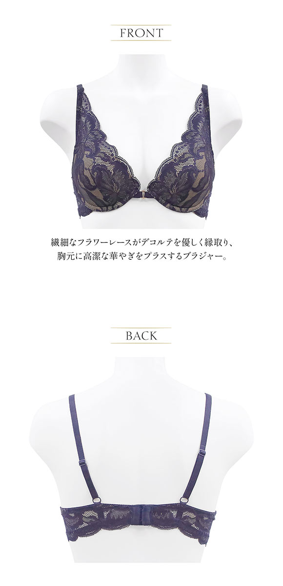 アンブラ In Your Heart デコルテレース モールドカップ ブラジャー 大きいサイズ セクシー ANNEBRA