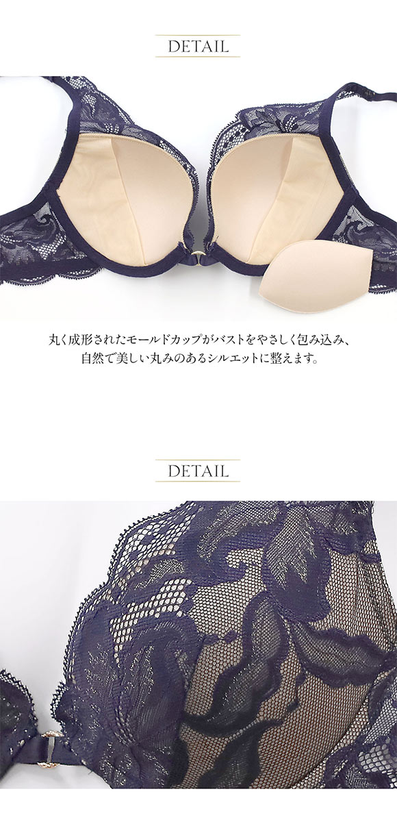 アンブラ In Your Heart デコルテレース モールドカップ ブラジャー 大きいサイズ セクシー ANNEBRA
