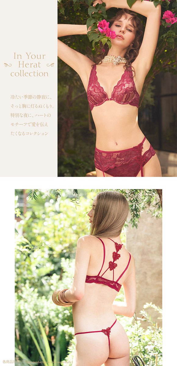 アンブラ In Your Heart バックデザイン フロントホック ブラジャー 大きいサイズ セクシー ハート柄 ANNEBRA