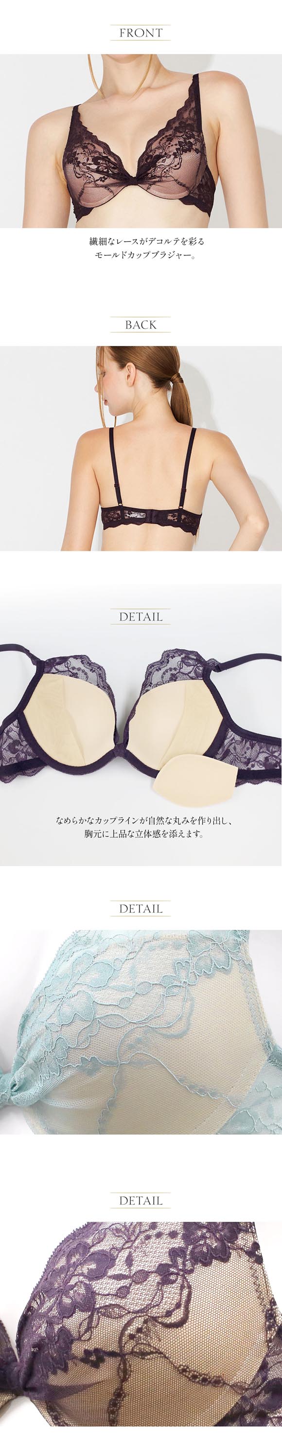 アンブラ Signal デコルテレース モールドカップ ブラジャー 大きいサイズ セクシー インポート ランジェリー ANNEBRA