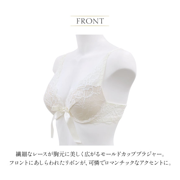 アンブラ Light Petal リボンデコルテレース モールドカップ ブラジャー 大きいサイズ セクシー インポート ランジェリー ANNEBRA