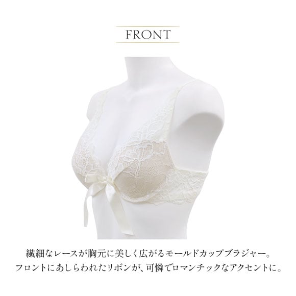 アンブラ Light Petal リボンデコルテレース モールドカップ ブラジャー 大きいサイズ セクシー インポート ランジェリー ANNEBRA