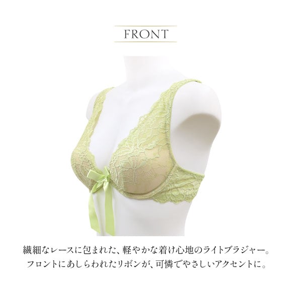 アンブラ Light Petal リボンレース ライトブラジャー ノンパテッドブラジャー ノンパテ 2way 大きいサイズ ランジェリー ANNEBRA