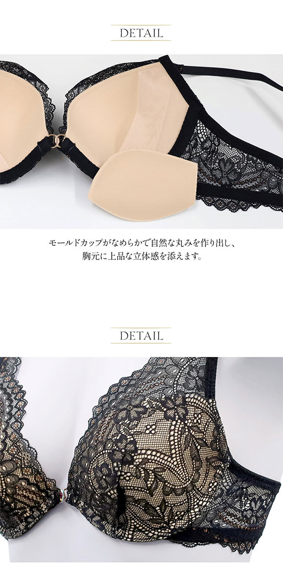 アンブラ Amaryllis デコルテレース モールドカップ ブラジャー 大きいサイズ セクシー インポート ランジェリー ANNEBRA