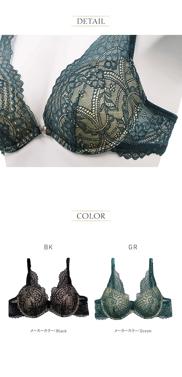 アンブラ Amaryllis デコルテレース モールドカップ ブラジャー 大きいサイズ セクシー インポート ランジェリー ANNEBRA