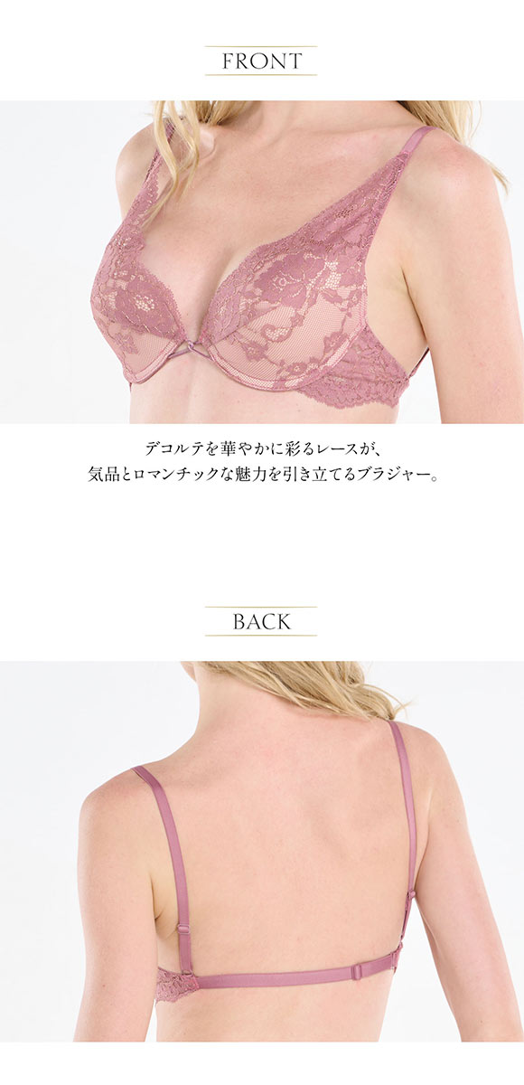 アンブラ Belladonna デコルテレース モールドカップ ブラジャー 大きいサイズ セクシー インポート ランジェリー ANNEBRA 下着