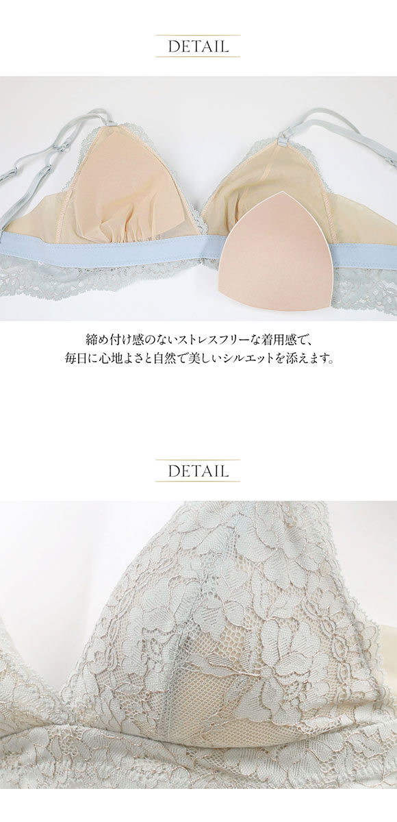 アンブラ Belladonna 2WAYバッククロス ブラレット ノンワイヤーブラ 大きいサイズ セクシー ノンパテ 背中見せ 見せブラ ANNEBRA 下着